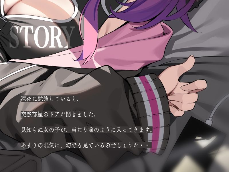 サンプル画像1:睡魔ちゃん【KU100】(荘ノヴァ) [d_404799]