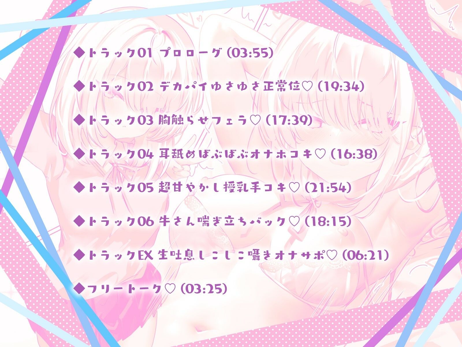 サンプル画像3:【KU100】ダウナー爆乳JK – デカパイ幼馴染セフレとの日常。〜爆乳ぶるんぶるんセフレえっち♪〜(Deep；Dahlia) [d_404822]