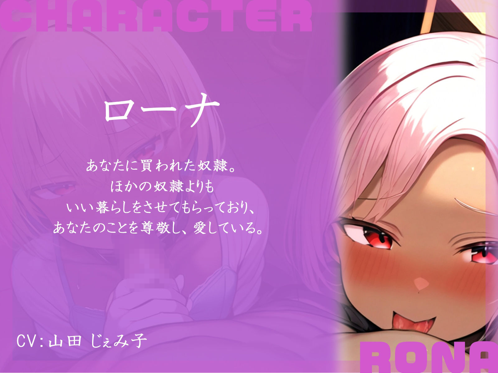 サンプル画像3:【KU100】2人の奴●少女を甘やかして調教したら、正反対な性格になりました♪(ハーレムプレイ) [d_404972]