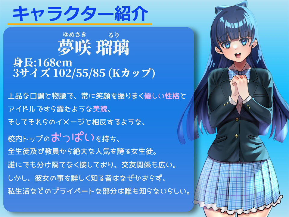 サンプル画像2:【おっぱい超特化】Tカップ爆乳お嬢様サキュバスルメリアのおっぱい奴●になるまでの三日間 〜感覚支配でおっぱい漬けにしてあげます♪〜【KU100 2時間以上収録】(にゅーすぷりんぐ) [d_405253]