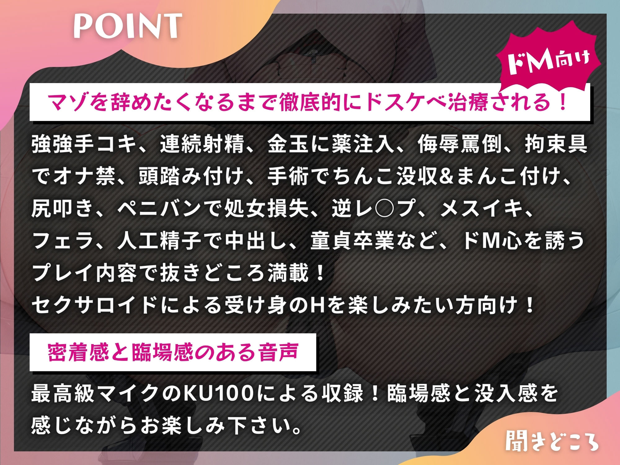 サンプル画像3:マゾオス去勢看護師セクサロイド 〜マスターのマゾオス病が治るまで、お仕えさせて頂きます〜【KU100】(ドM騎士団) [d_405607]