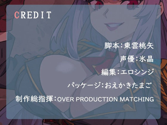 サンプル画像3:【格安同人ボイスの殿堂オーピーエム】アクデレ〜ドS拷問官はあなたに尽くしたい〜(格安同人ボイスの殿堂オーピーエム) [d_405763]