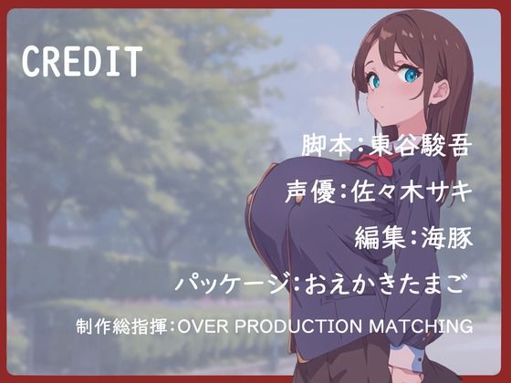 サンプル画像4:【格安同人ボイスの殿堂オーピーエム】巨根お嬢様〜ふたなりチンポでお下品なオホ声逆アナルを繰り返しておいて清楚系は無理がありますよ！〜【110分越え超大ボリューム】(格安同人ボイスの殿堂オーピーエム) [d_405977]