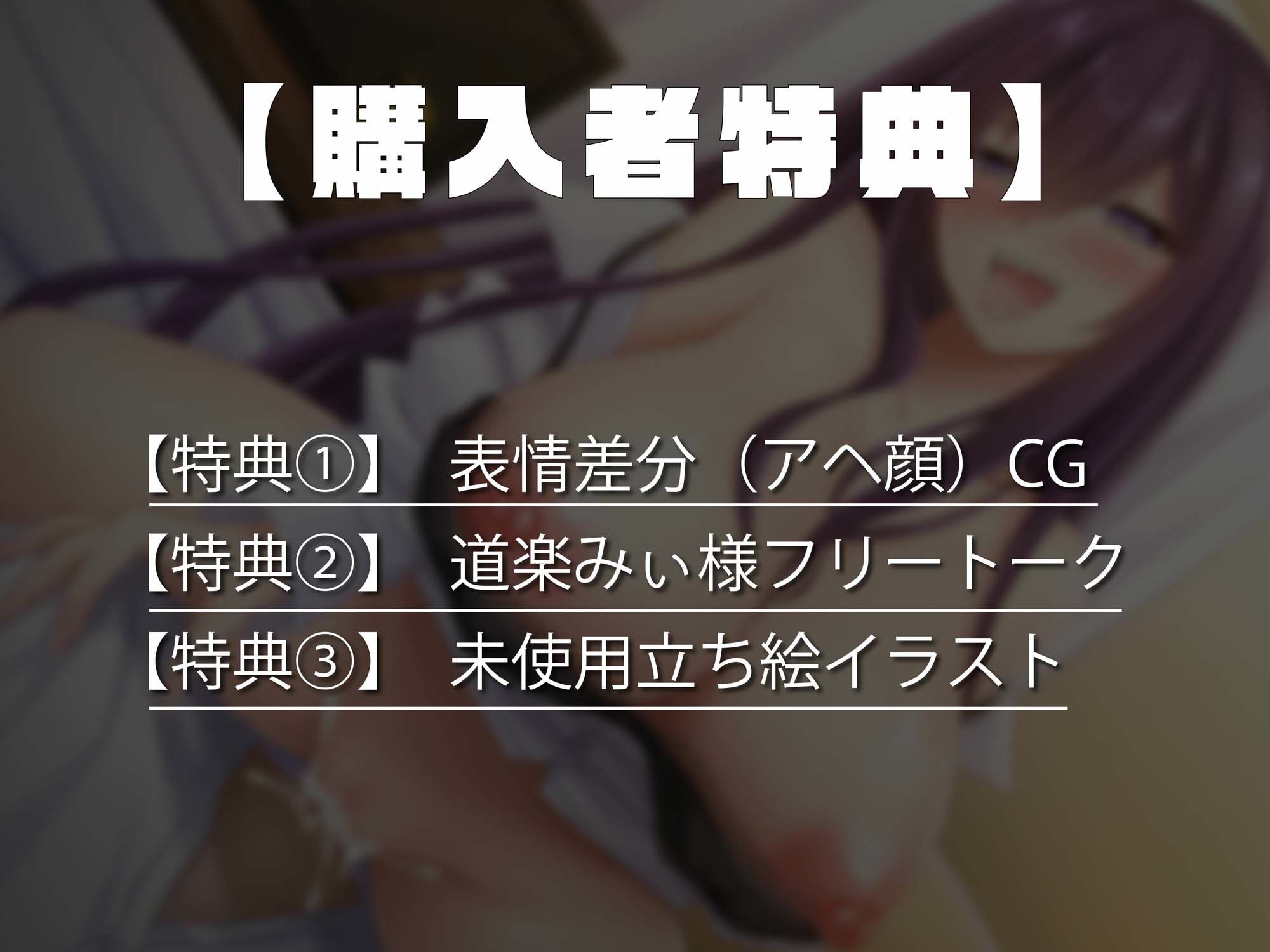 サンプル画像5:理不尽系パワハラ爆乳上司と出張先のホテルが同室！？ ストレス発散パワハラえっちからの逆転分からセックスでセフレ落ちさせる！(まりすがーでん) [d_406000]