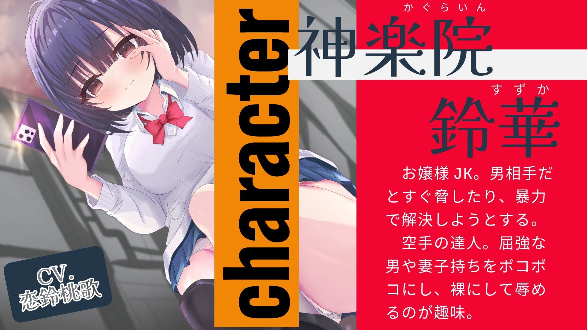 サンプル画像3:サディストお嬢様JK。痴●ボコって素っ裸で身分証撮影の刑(サークルドム) [d_406093]
