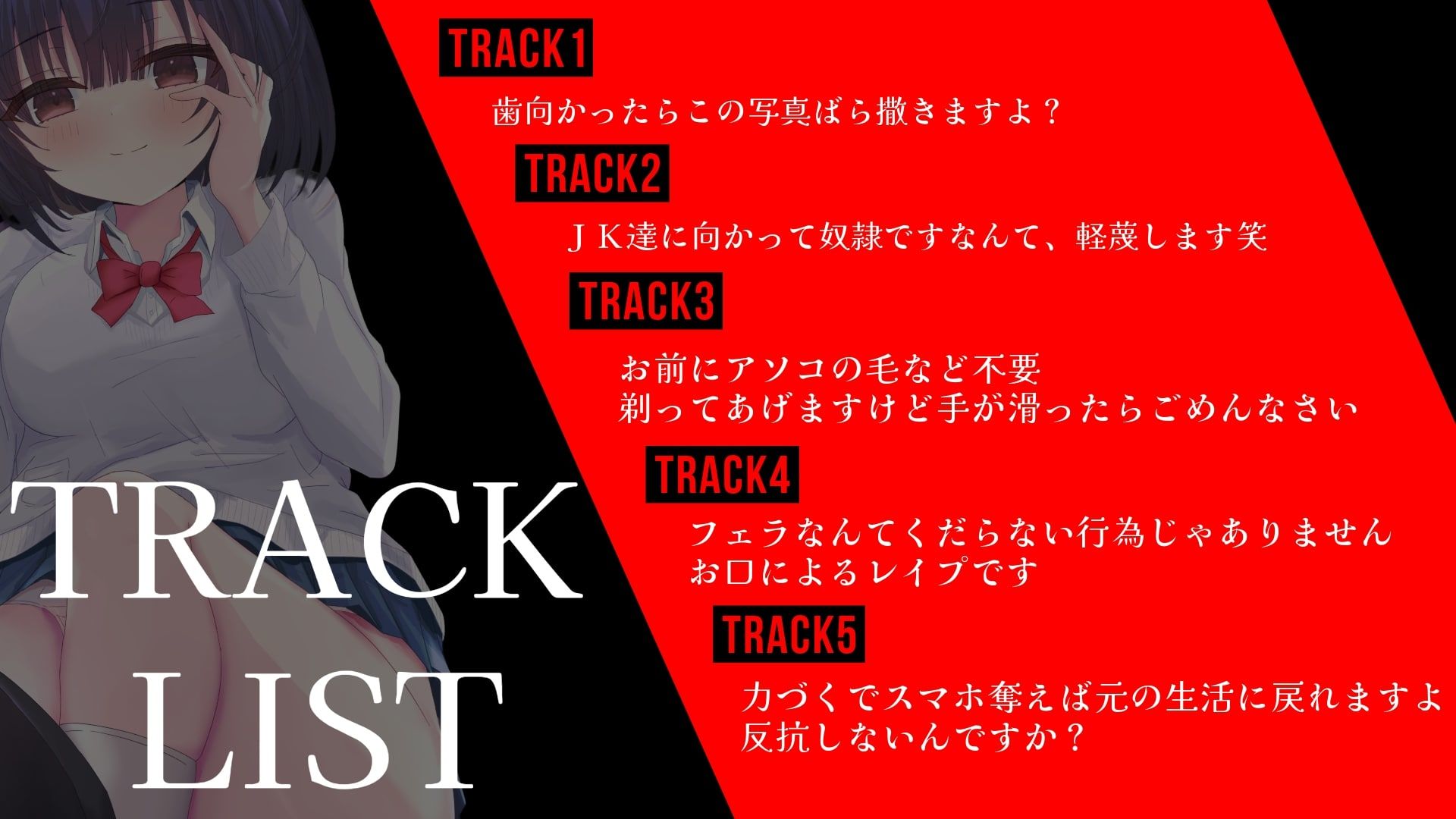 サンプル画像4:サディストお嬢様JK。痴●ボコって素っ裸で身分証撮影の刑(サークルドム) [d_406093]