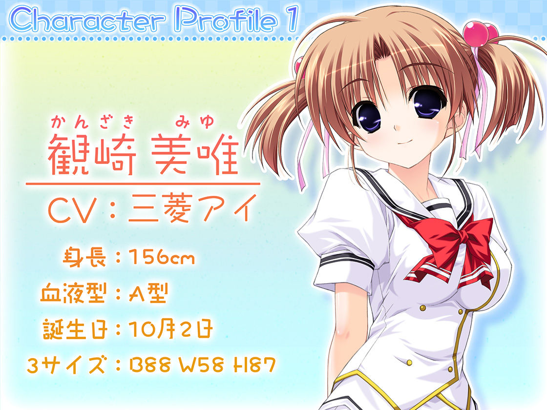 サンプル画像1:わたしだけの韻律 〜お兄ちゃんへ贈るオナニーボイスのためにバイノーラルダミヘマイクを買っちゃった観崎美唯さん（職業:アイドル）〜(Chuchoter) [d_406116]