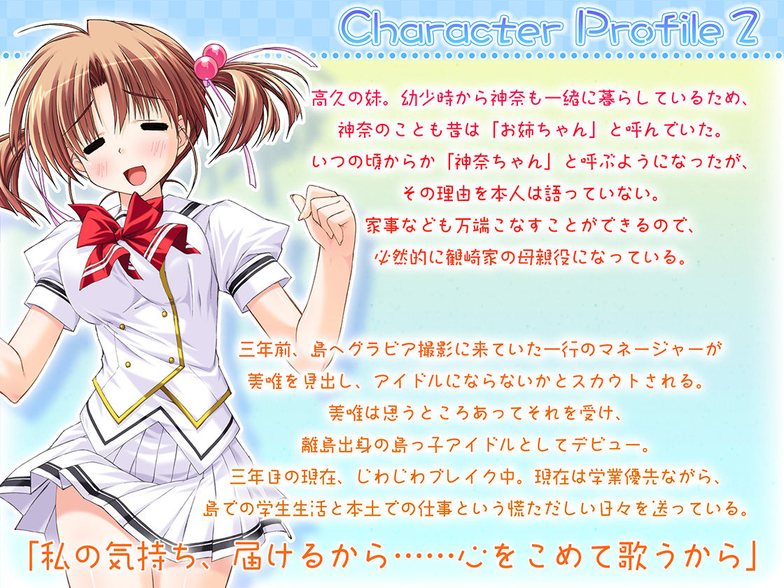 サンプル画像2:わたしだけの韻律 〜お兄ちゃんへ贈るオナニーボイスのためにバイノーラルダミヘマイクを買っちゃった観崎美唯さん（職業:アイドル）〜(Chuchoter) [d_406116]