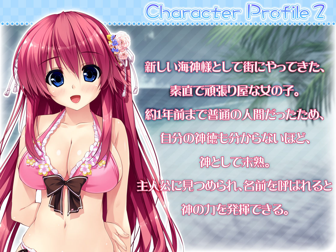 サンプル画像2:海神様は泳ぎたい！ 春ヶ崎叶は貸し切りビーチで秘密のレッスンちゅ〜♪(Chuchoter) [d_406119]