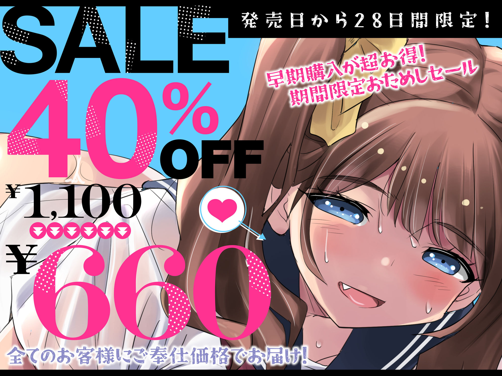 サンプル画像1:アオハルおま●こガールフレンド〜ツンデレ幼なじみがいつでもエッチしてくれるお話〜【KU100】(アトリエTODO) [d_406161]