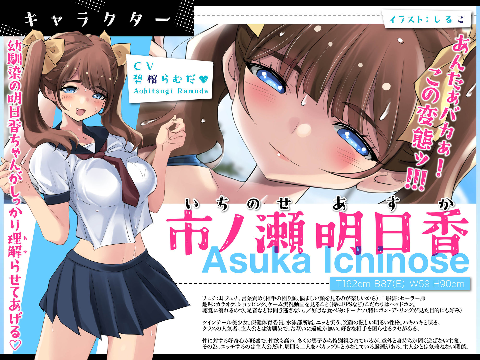 サンプル画像2:アオハルおま●こガールフレンド〜ツンデレ幼なじみがいつでもエッチしてくれるお話〜【KU100】(アトリエTODO) [d_406161]