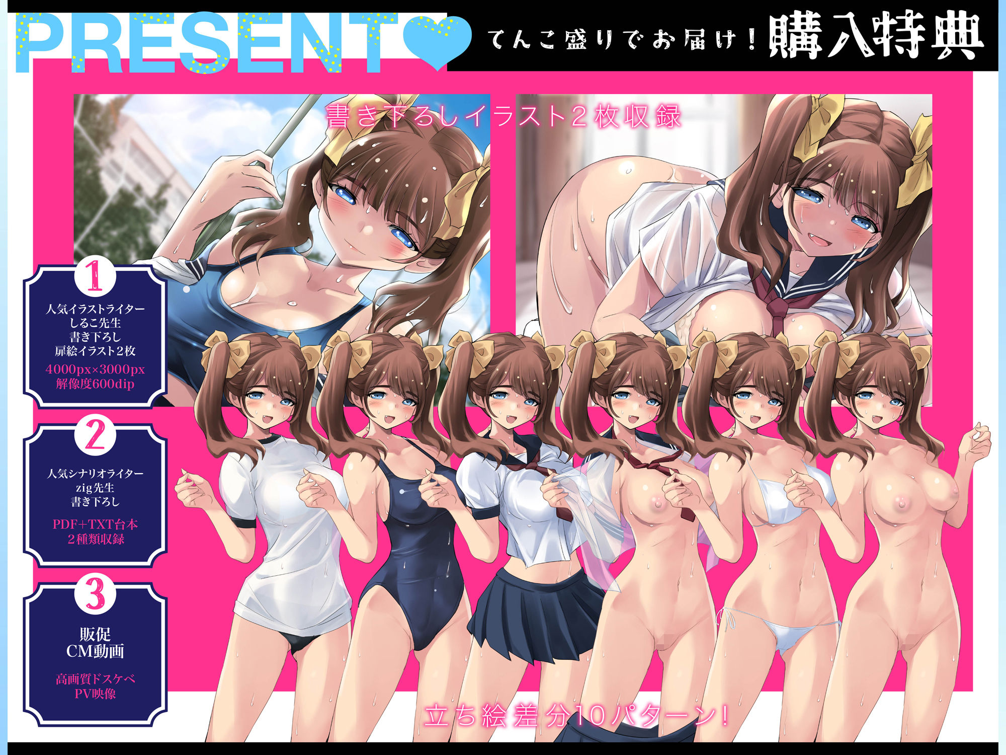 サンプル画像6:アオハルおま●こガールフレンド〜ツンデレ幼なじみがいつでもエッチしてくれるお話〜【KU100】(アトリエTODO) [d_406161]