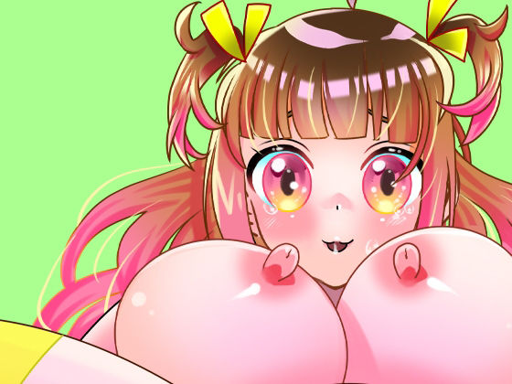 サンプル画像2:【七瀬ゆな】勃起クリチ●ポを吸引バイブで追い打ちクリ攻め！マ●コ2点攻め！イッてもオナニー継続！クチュ音たっぷり！大絶叫アへ声！立っておしっこ【実演音声、ASMR】(ぼっちえっちLAB) [d_406230]