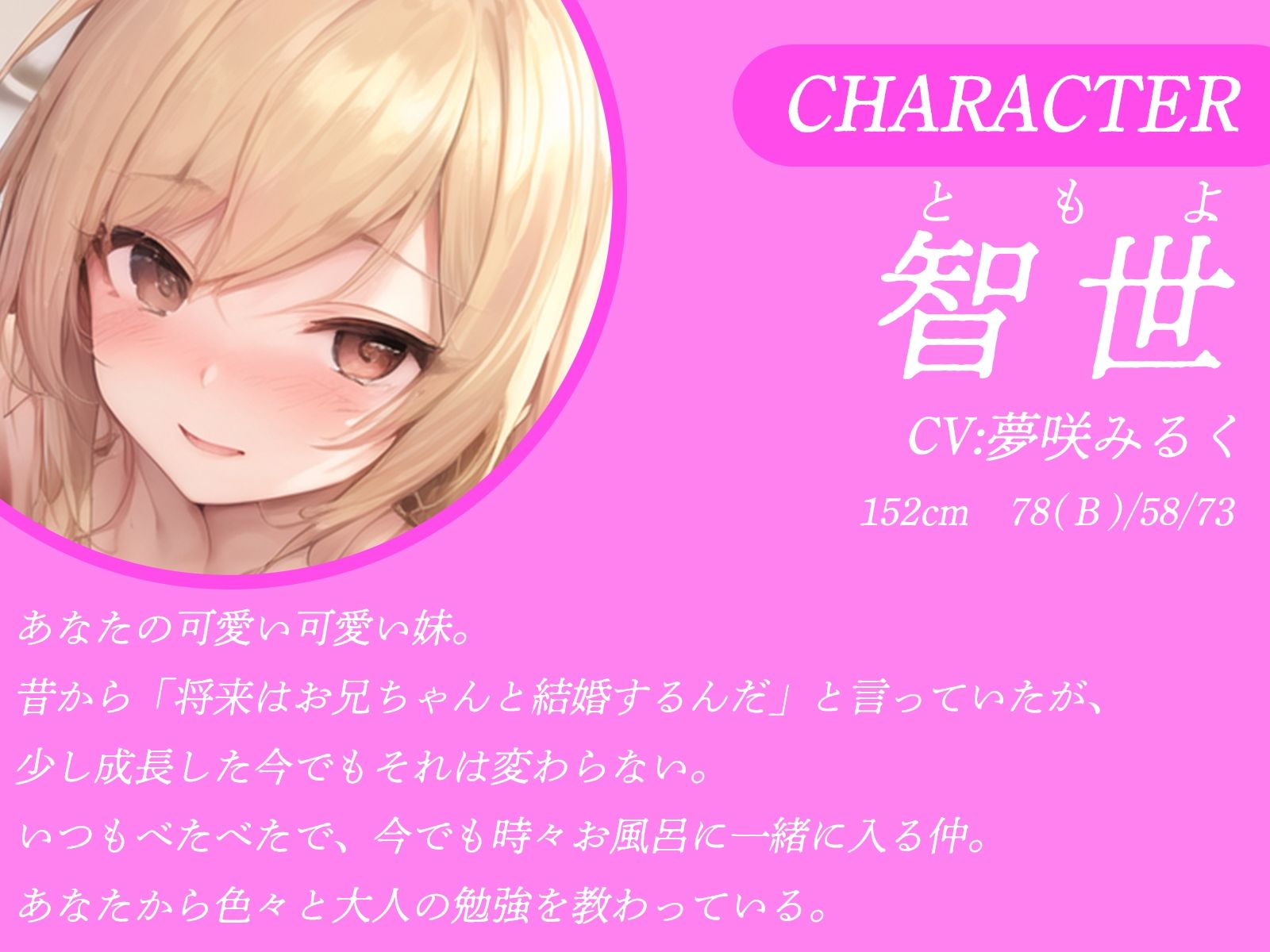 サンプル画像3:可愛い処女妹にHのお勉強〜でも今日はフェラの復習だけじゃ満足できないようです♪〜(才色兼ビッチ) [d_406595]