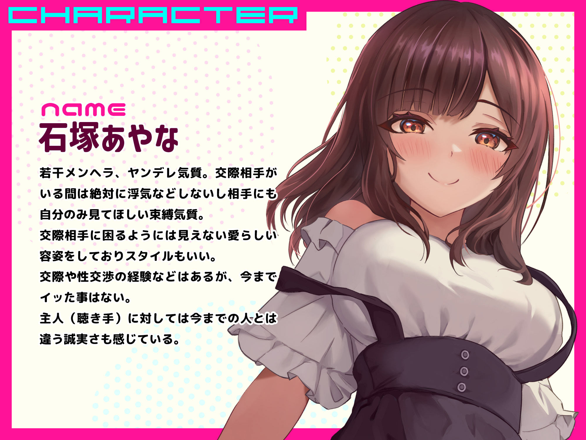 サンプル画像2:マッチングアプリだと思ってDLしたら催●アプリだった話(マリヲンネット) [d_406596]