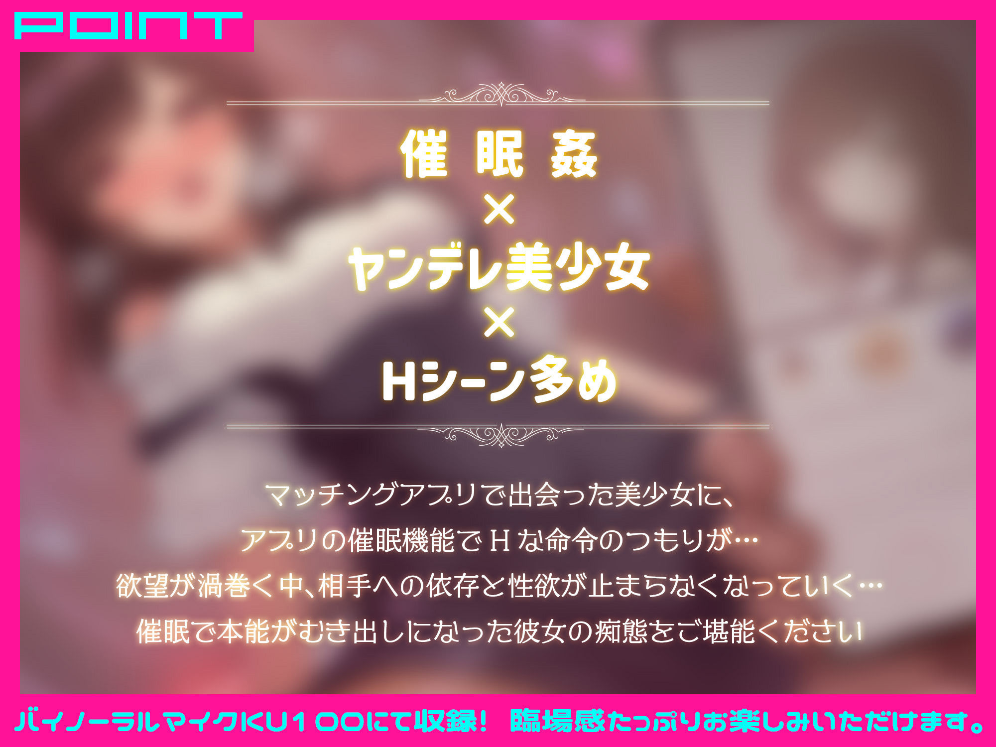 サンプル画像3:マッチングアプリだと思ってDLしたら催●アプリだった話(マリヲンネット) [d_406596]