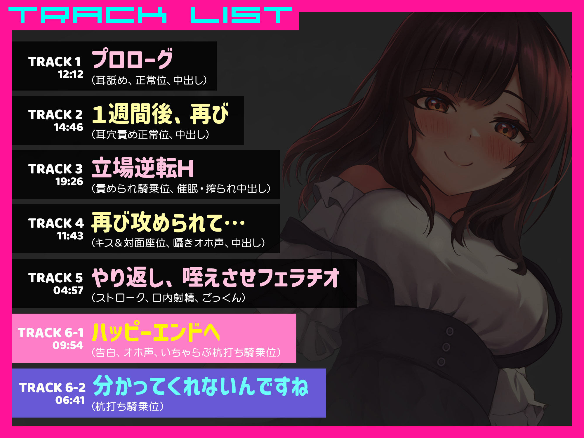 サンプル画像6:マッチングアプリだと思ってDLしたら催●アプリだった話(マリヲンネット) [d_406596]