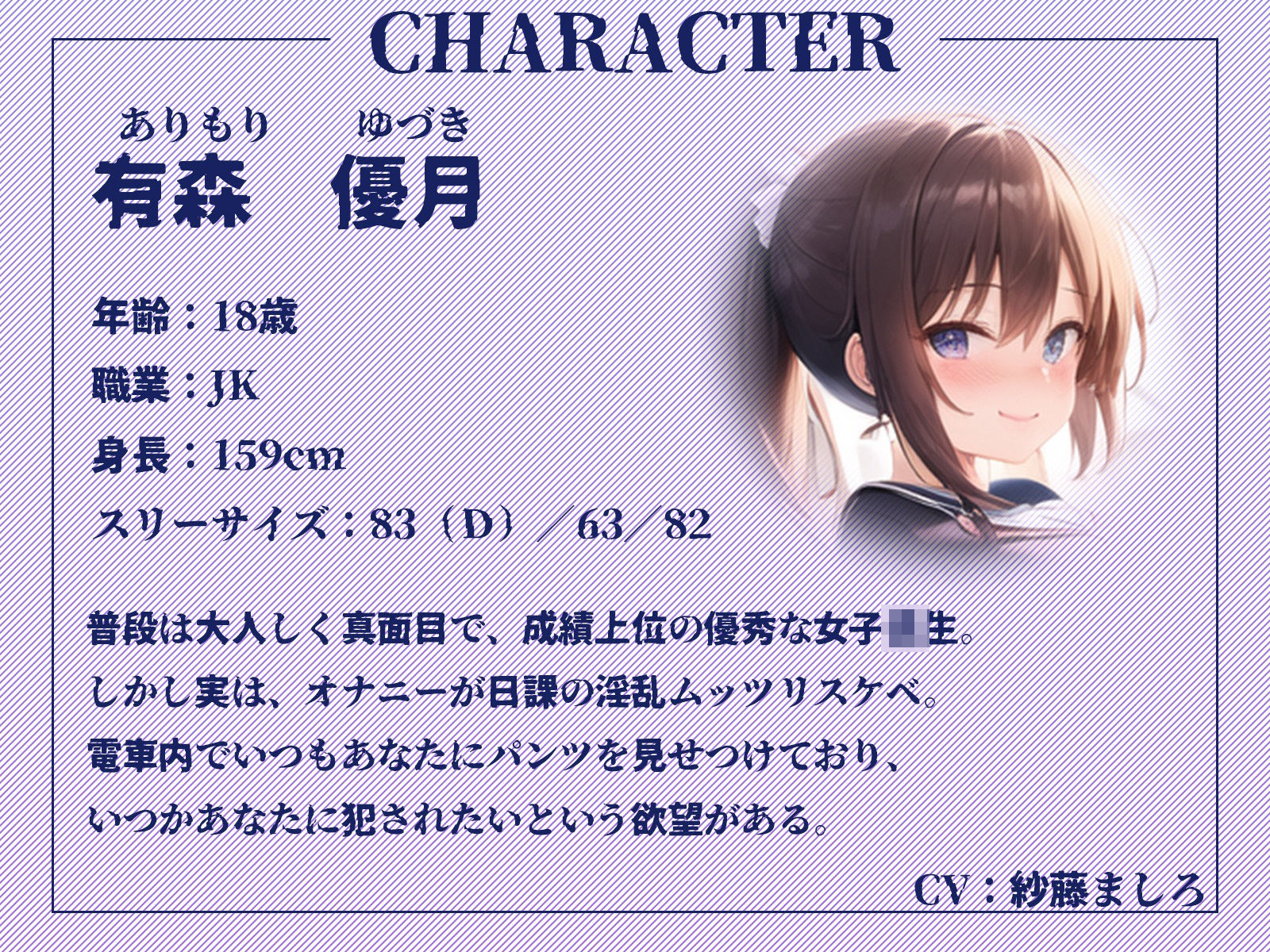 サンプル画像3:清楚系パンチラJKに、満員電車でこっそりフェラされ……そのままトイレへ連れ込んで……♪(ギャル2.0) [d_406626]