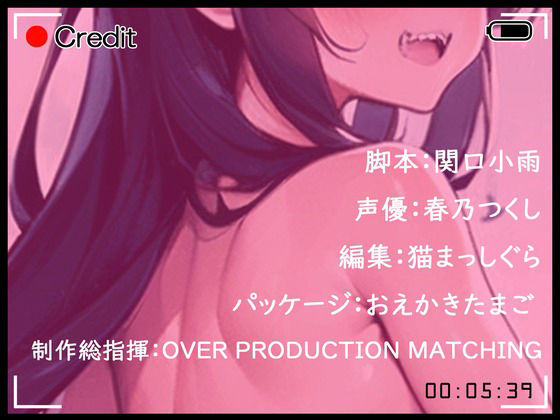 サンプル画像3:【格安同人ボイスの殿堂オーピーエム】妻子持ちの童貞先生をいじってたら復讐されて処女喪失した上にビデオ撮影されてしまった(同人ボイスの大殿堂オーピーエム) [d_406796]