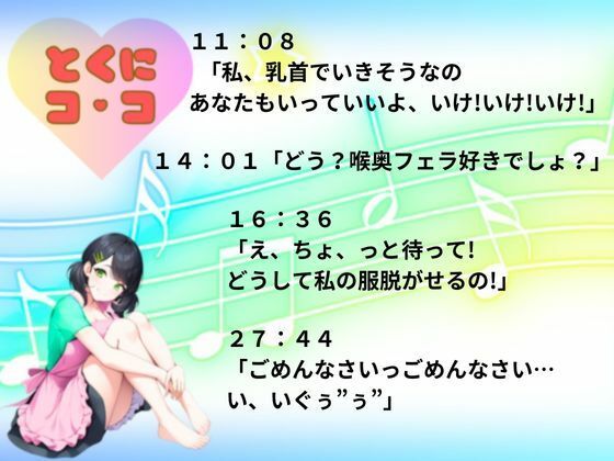 サンプル画像2:【フェラ・連続口内射精・逆襲お仕置き】寝起きにいきなりフェラ！連続口内射精 させたら押し倒され逆襲お仕置きパンパンを受ける羽目に(かえでの木) [d_406798]