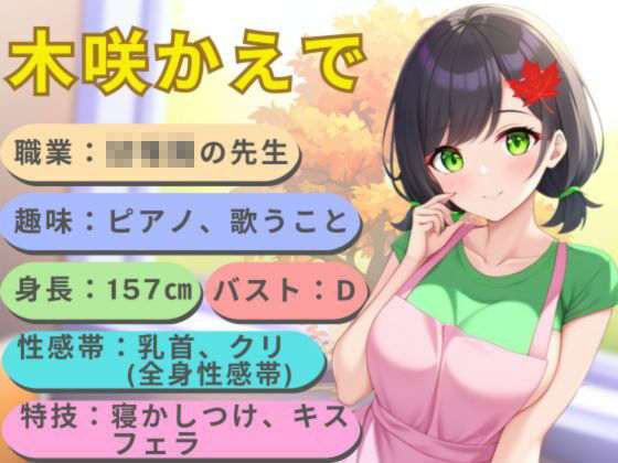 サンプル画像3:【フェラ・連続口内射精・逆襲お仕置き】寝起きにいきなりフェラ！連続口内射精 させたら押し倒され逆襲お仕置きパンパンを受ける羽目に(かえでの木) [d_406798]