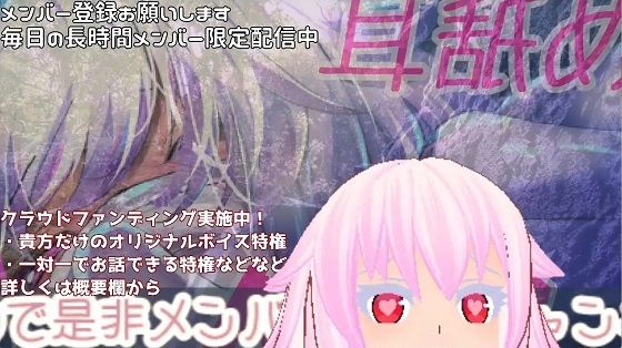 サンプル画像1:【1時間】おなさぽバイノーラルASMRアーカイブvolume1【2021-01-02】(テクノブレク依存症) [d_406843]