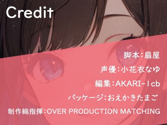 サンプル画像3:【格安同人ボイスの殿堂オーピーエム】お兄ちゃんに明日はない(同人ボイスの大殿堂オーピーエム) [d_406871]