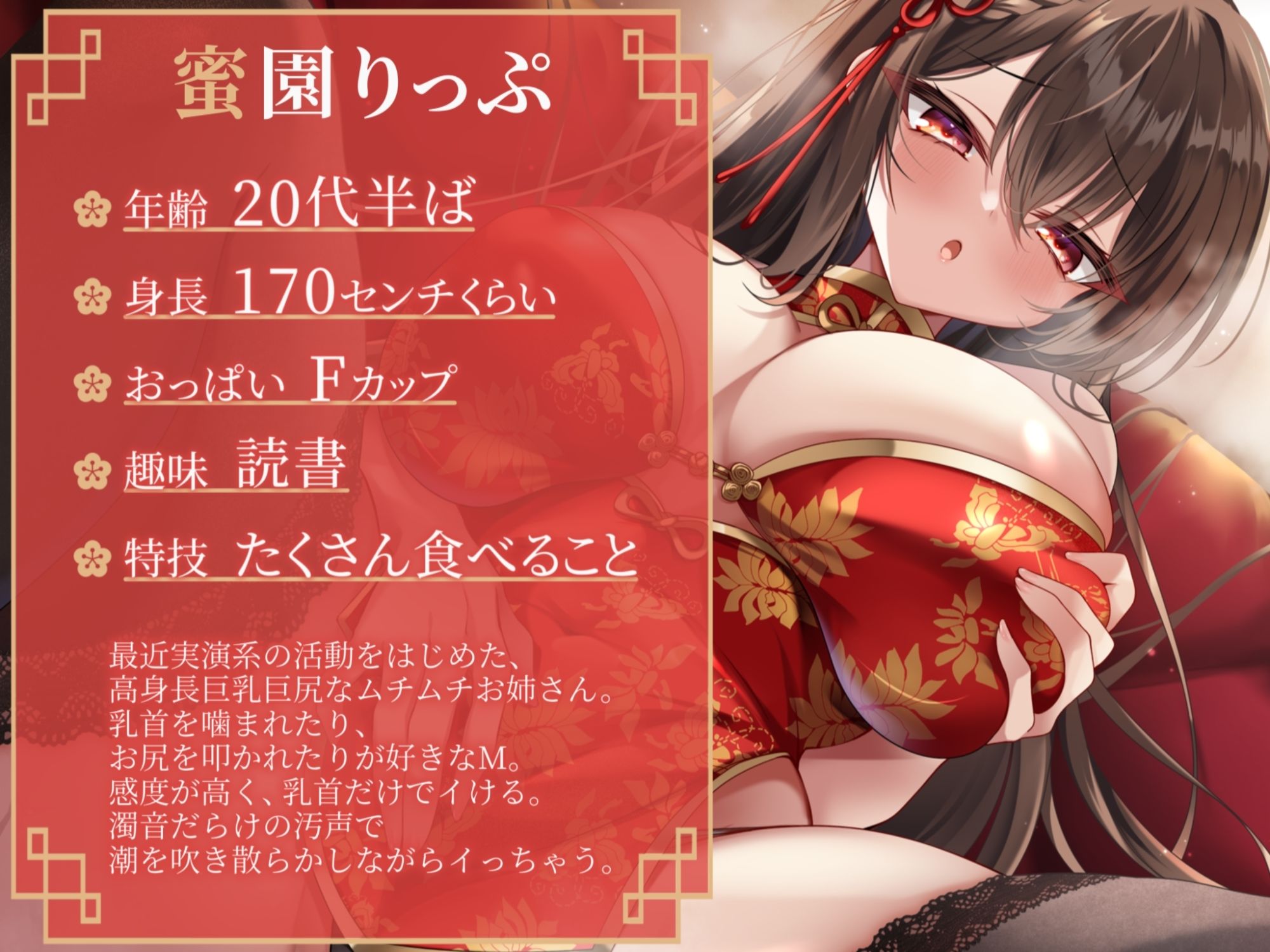 サンプル画像4:【オナニー実演】おおっ…いぐぅ…蜜園りっぷの汚声で潮吹き散らかしちゃういつものオナニー(汁次元) [d_407346]