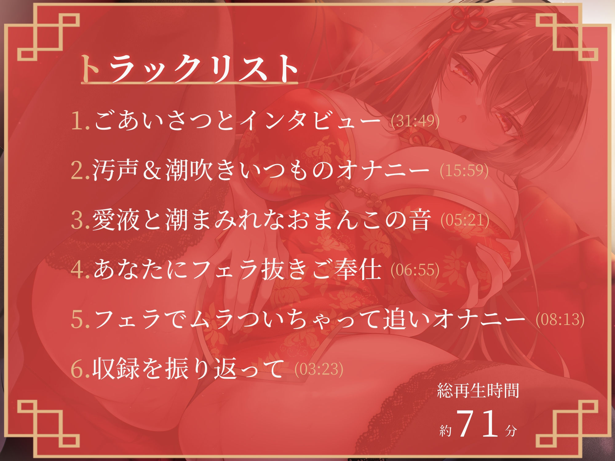 サンプル画像5:【オナニー実演】おおっ…いぐぅ…蜜園りっぷの汚声で潮吹き散らかしちゃういつものオナニー(汁次元) [d_407346]