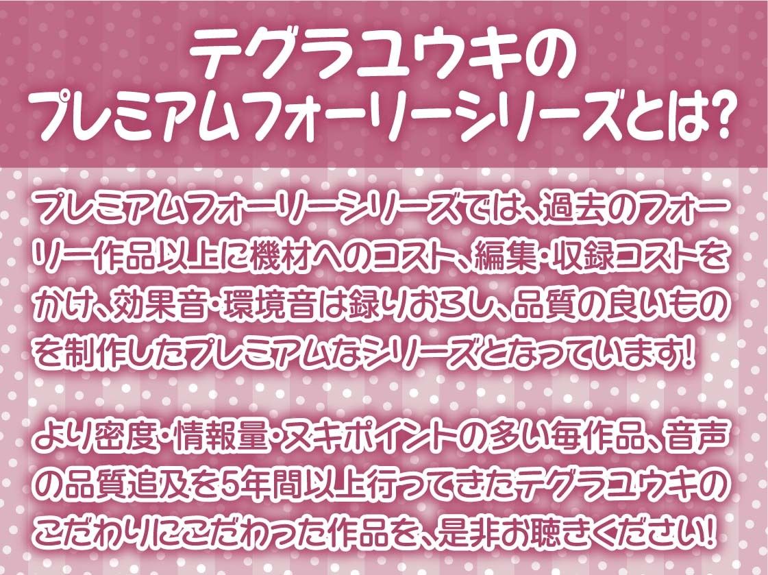サンプル画像2:バックパックガール2〜ドライブのお礼は密着からかい生中出し〜【フォーリーサウンド】(テグラユウキ) [d_407375]