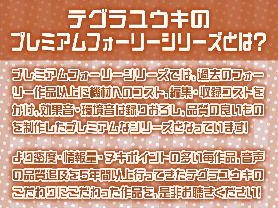 サンプル画像2:怠々JKいずみと暑い部屋の中で怠甘えっち【フォーリーサウンド】(テグラユウキ) [d_407396]