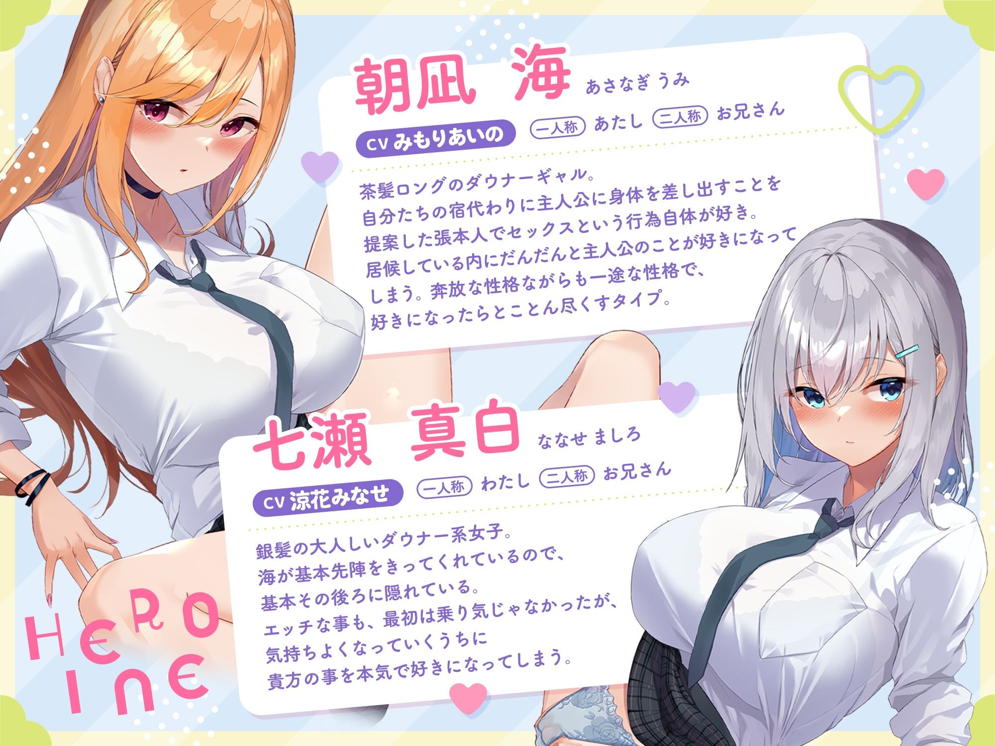 サンプル画像1:軽オホ〜家出したダウナークール×ダウナーギャルJKツインズとだらハメ同棲生活(桜鎮魂歌) [d_407402]