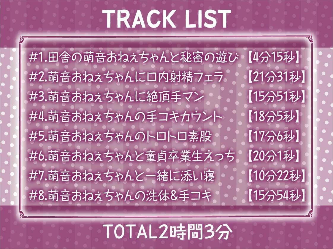 サンプル画像6:田舎のおねぇちゃんの家であまあま夏えっち【フォーリーサウンド】(テグラユウキ) [d_407404]