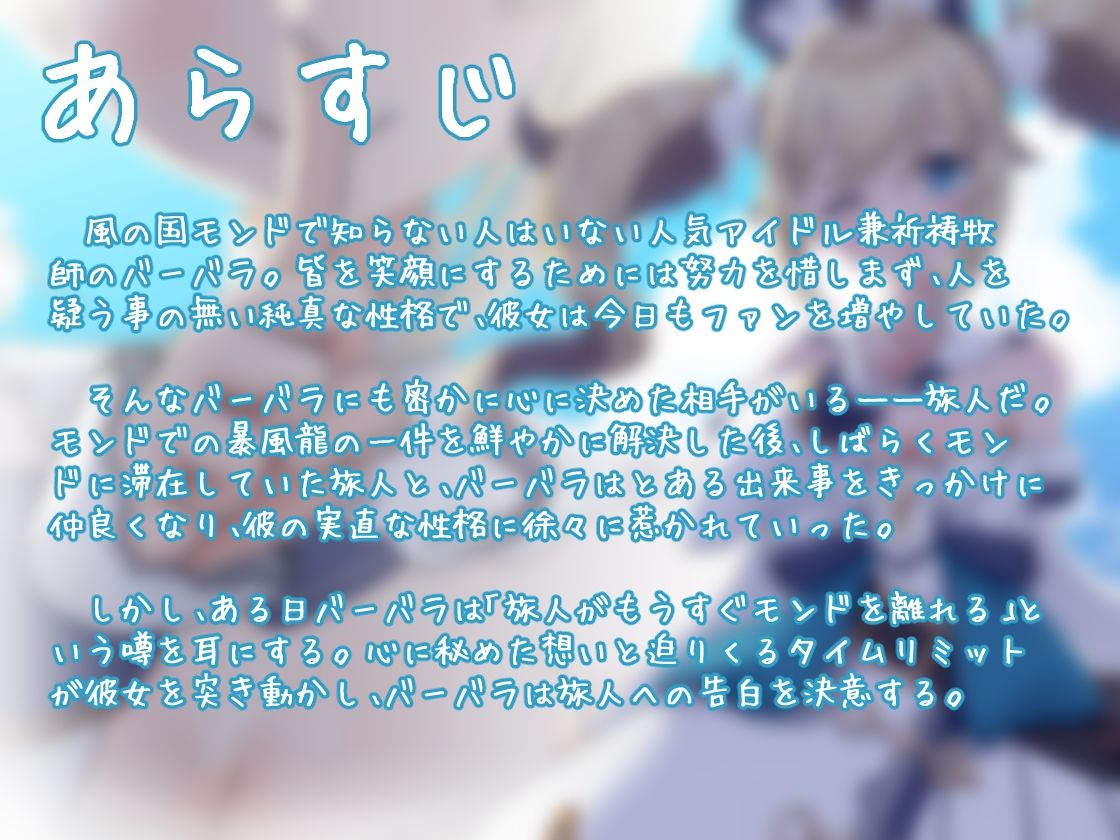 サンプル画像1:【純愛いちゃラブ】旅立ちまでに思い出を。【KU100収録】(みみえにっき) [d_407493]