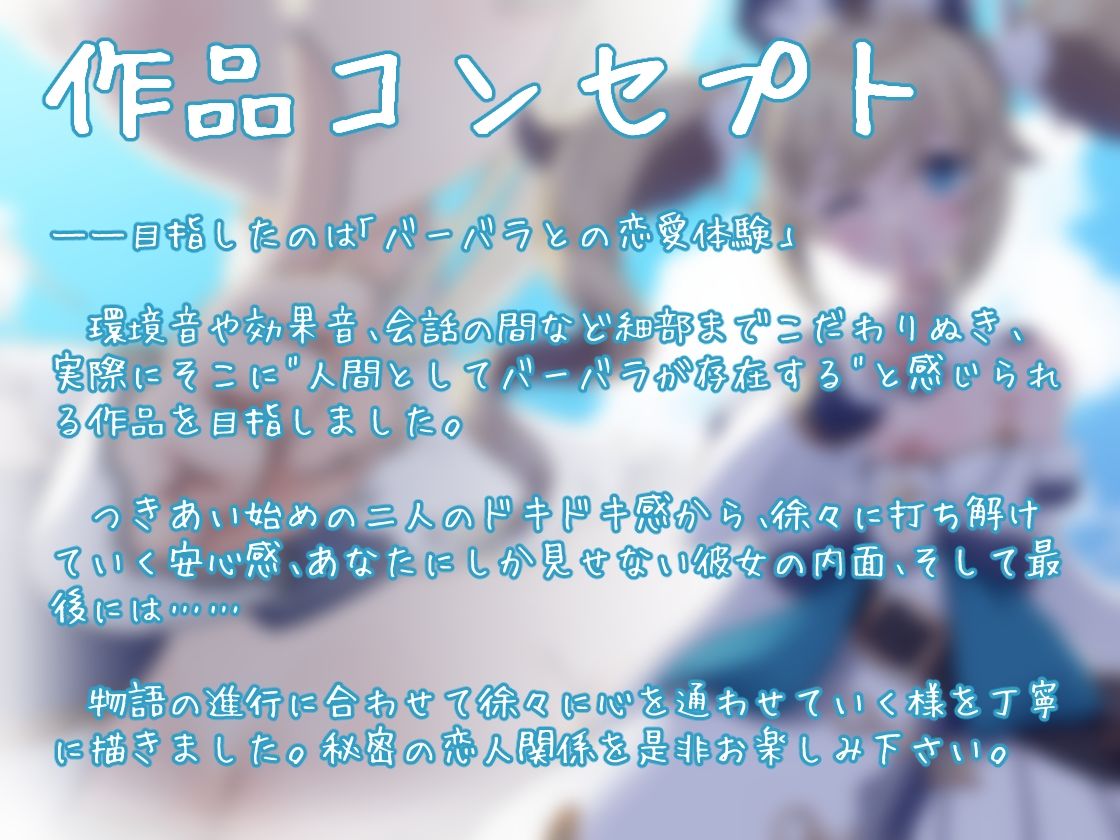 サンプル画像2:【純愛いちゃラブ】旅立ちまでに思い出を。【KU100収録】(みみえにっき) [d_407493]