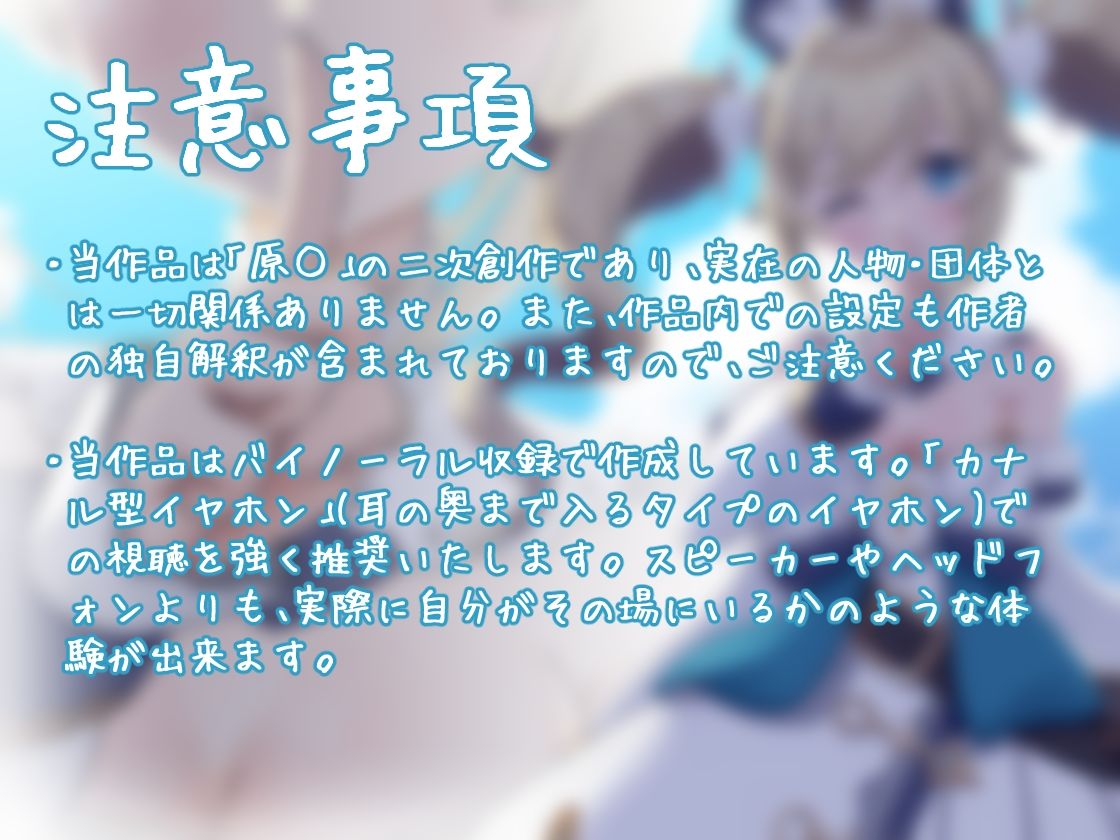 サンプル画像4:【純愛いちゃラブ】旅立ちまでに思い出を。【KU100収録】(みみえにっき) [d_407493]