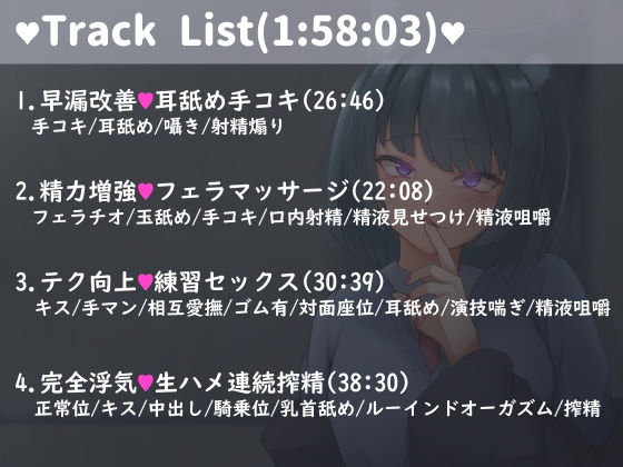 サンプル画像3:はんなり猫淫魔JKに逆NTRる(ライフィーズ) [d_407822]