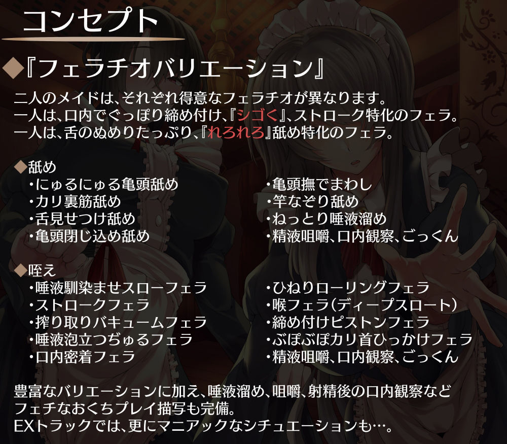 サンプル画像2:口淫娼館〜精液を搾り尽くすご奉仕オーラルセックス〜(こむらがえり) [d_407844]