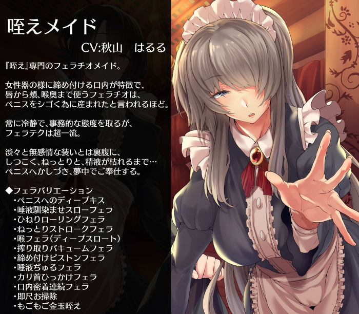 サンプル画像3:口淫娼館〜精液を搾り尽くすご奉仕オーラルセックス〜(こむらがえり) [d_407844]