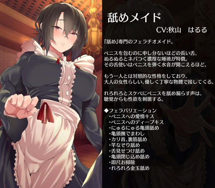 サンプル画像4:口淫娼館〜精液を搾り尽くすご奉仕オーラルセックス〜(こむらがえり) [d_407844]