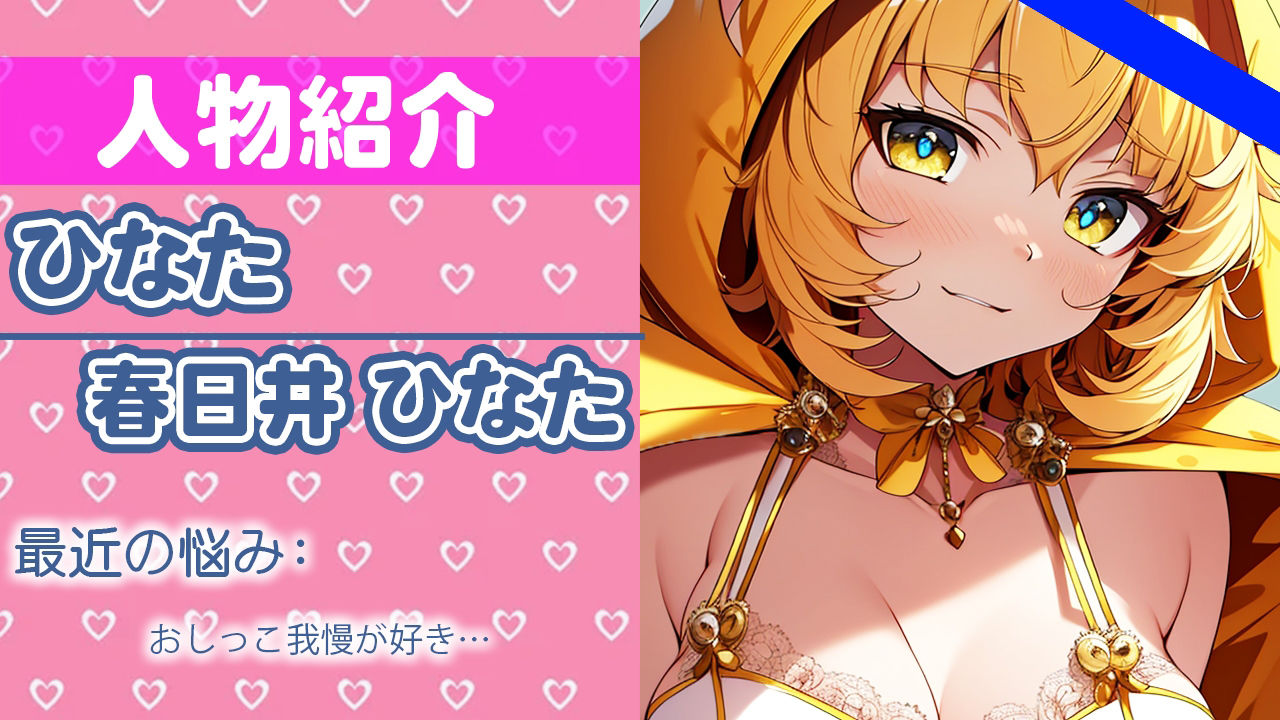 サンプル画像1:「エッチな音…聞こえちゃってる…」皆が聞いてると思うと…ヘンなキモチになっちゃうTHE FIRST ORGASM【実演オナニー】【春日井 ひなた】(さくらんぼいす) [d_407955]