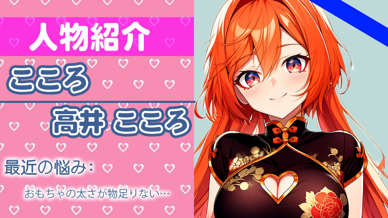 サンプル画像1:「ホントに…聞かれちゃうの…？」ワタシの声…恥ずかしいな…THE FIRST ORGASM【実演オナニー】【高井 こころ】(さくらんぼいす) [d_407960]