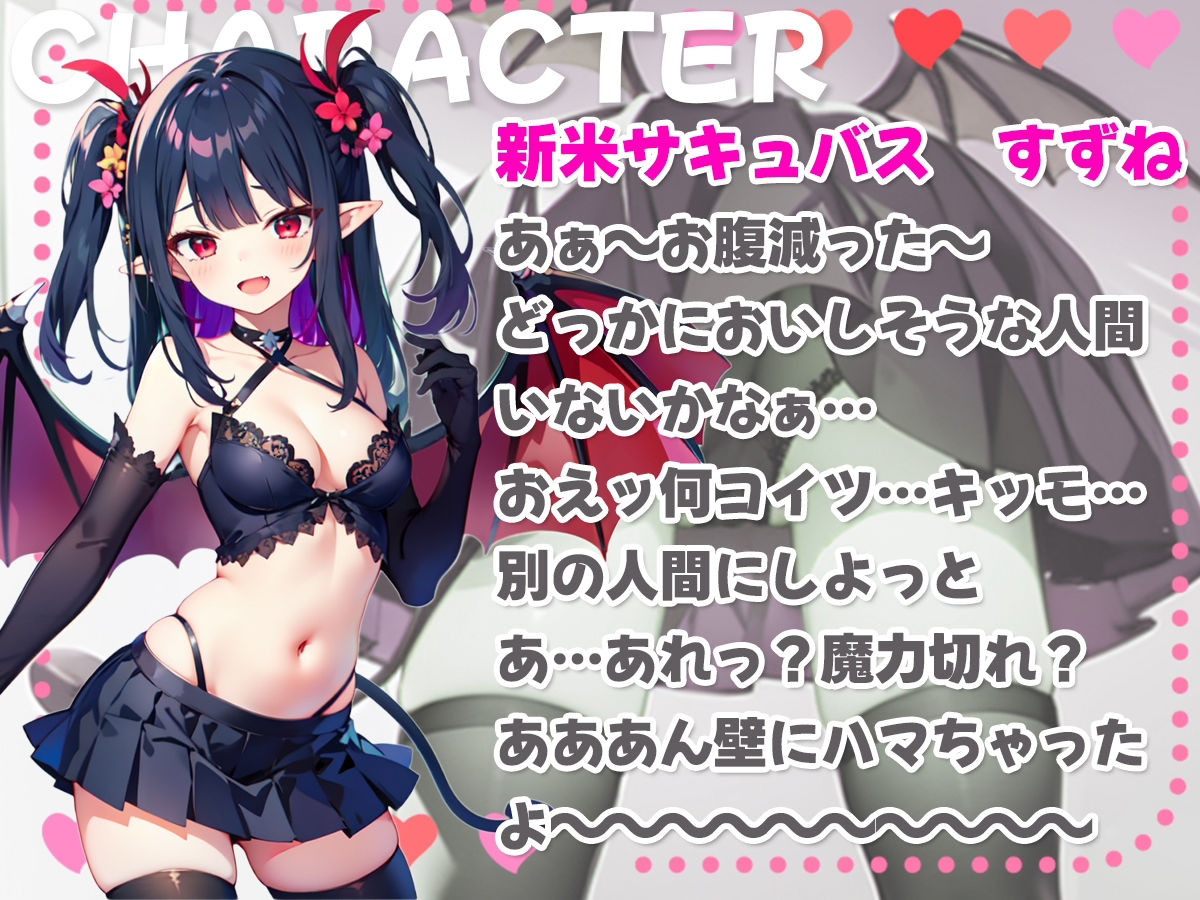 サンプル画像1:壁尻サキュバス！！壁にハマった処女サキュバスに精液注入して助けてやった(壁尻ワールド) [d_407966]