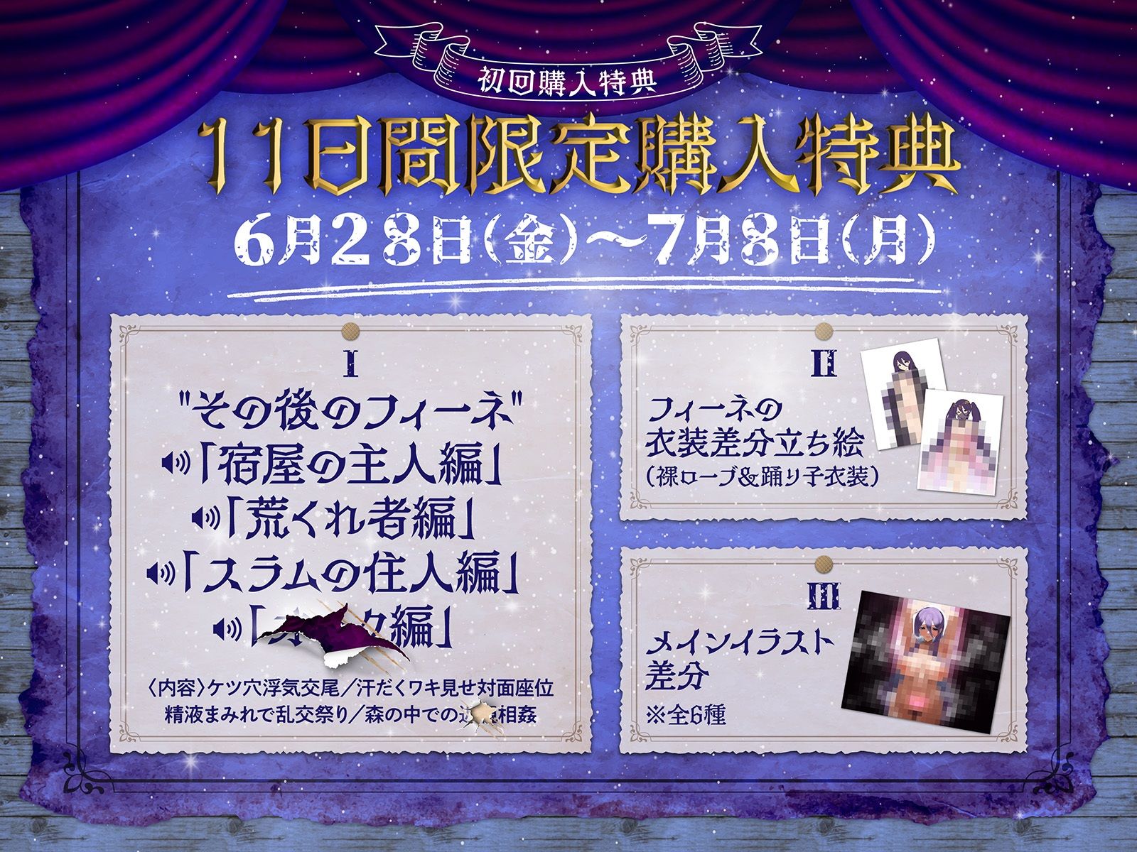 サンプル画像2:【NTR吐息】堕ちた天才魔法使い〜月夜に消えたあなたの仲間がシていたこと〜【チン嗅ぎ発情】(ふぁんしー探偵団) [d_408017]