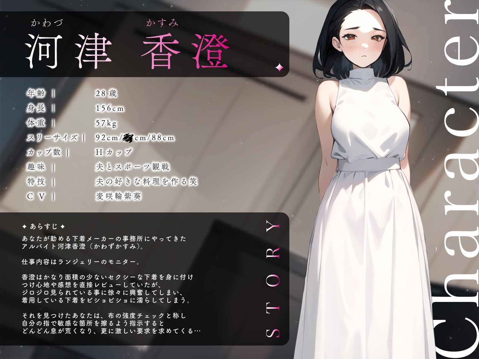 サンプル画像2:ランジェリーのモニターバイトにやって来た爆乳人妻の見られて欲情公開オナニー〜止まらない愛液で下着びしょ濡れぬるぬるエッチ〜(ちゃんとぴ発電所) [d_408261]