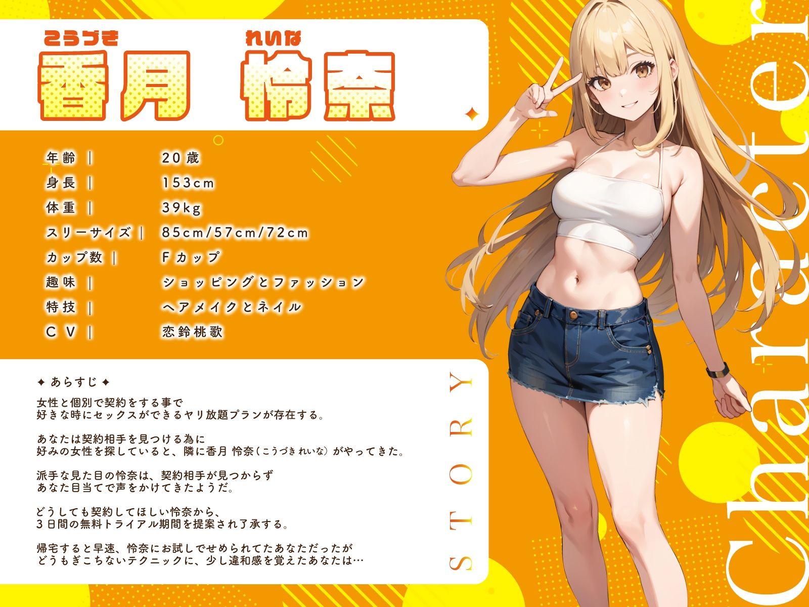 サンプル画像2:【月額挿れ放題】ドスケベ巨乳ギャルのサブスク登録欲しさにトライアル生ハメえっち〜無料期間で一生懸命おちんちんにご奉仕性活〜(ちゃんとぴ発電所) [d_408262]