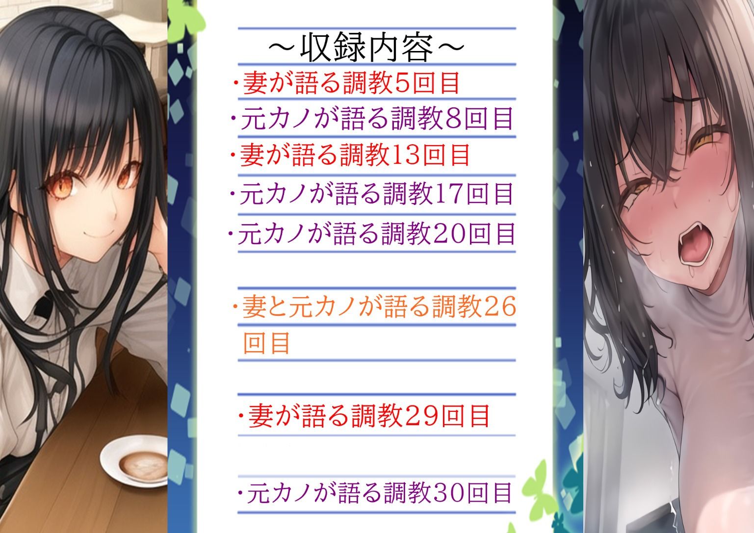 サンプル画像1:妻の「元カノ」が語る、旦那でも知らなかった彼女の一面13(grandmenu) [d_408281]