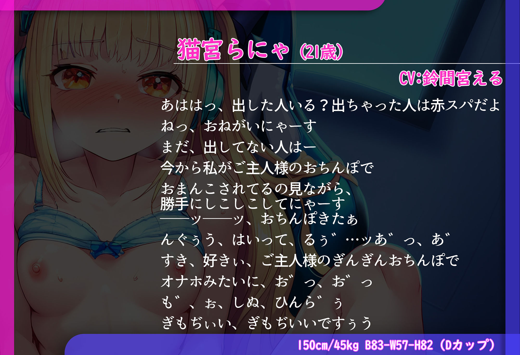 サンプル画像1:♪連続おほイキ＆完堕ちご奉仕♪裏配信で君はおほ堕ちしてた(くろみつ屋) [d_408382]