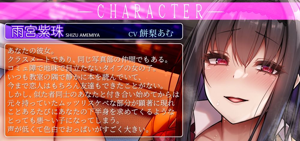 サンプル画像2:【低音ボイス】クラスの隅で目立たない地味なぼっち同士で付き合ってみたら……あらゆる場所でエロいことをやりまくる夢のように楽しい学園性活が始まった！【甘オホ】(根暗倶楽部) [d_408434]