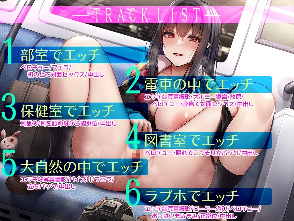 サンプル画像3:【低音ボイス】クラスの隅で目立たない地味なぼっち同士で付き合ってみたら……あらゆる場所でエロいことをやりまくる夢のように楽しい学園性活が始まった！【甘オホ】(根暗倶楽部) [d_408434]